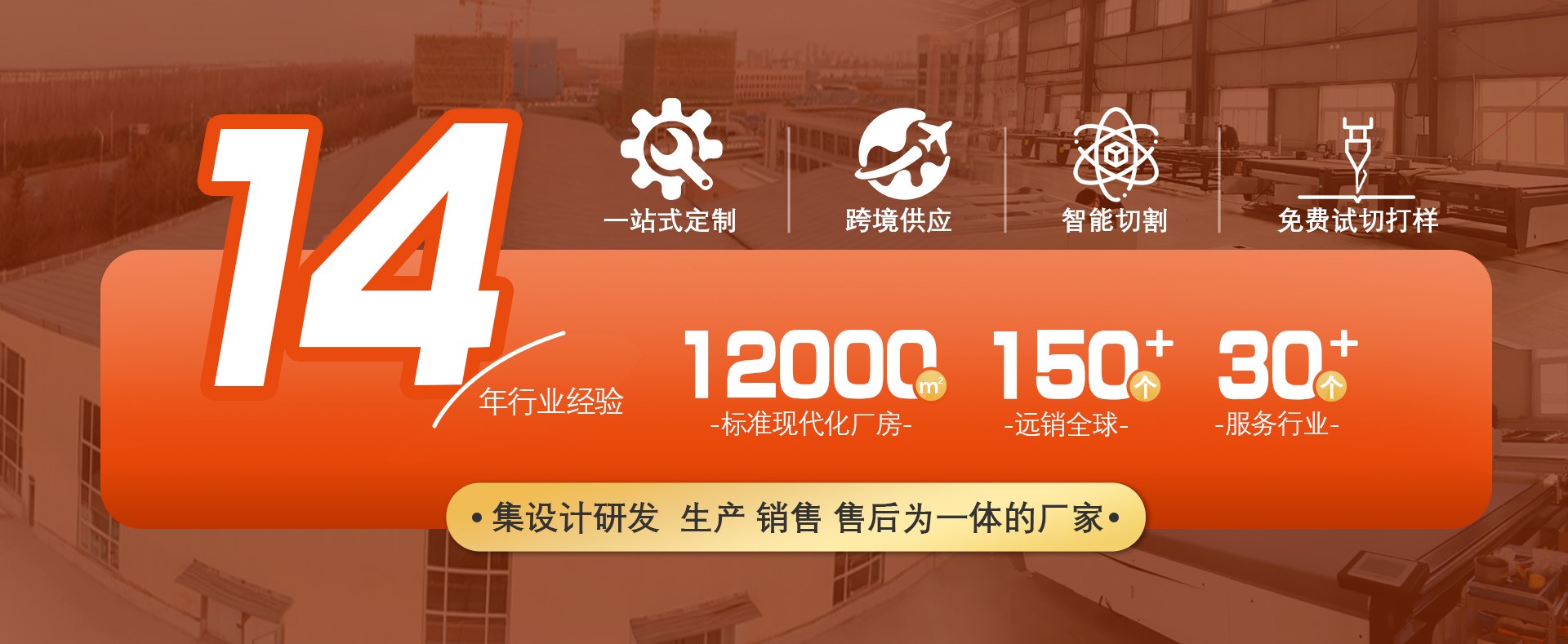 振動(dòng)刀切割機(jī)廠家